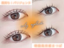 アイリー 今福鶴見(AILY)