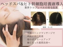 イーズ/リバイタ 熊本店