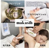 トータルビューティー マカシー(TotalBeauty makasih)