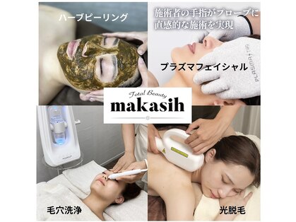 トータルビューティー マカシー(TotalBeauty makasih)の写真