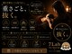 セブンラボ ドライヘッドスパ(7Lab Dry Head Spa)の写真/働きすぎた頭と体に。「頭と目が重い」「眠りが浅い」「疲れが抜けない」そんな不調に悩む方へ。