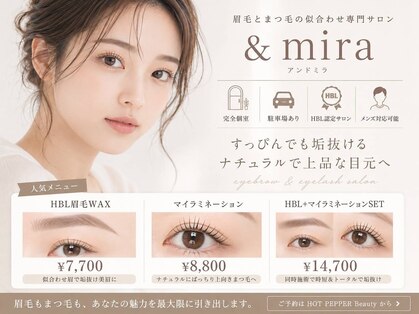 アンドミラ(&mira)の写真