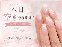 サロンドグリュック(Salon de gluck)