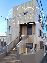 クラリス(Clarice)/めじろ台駅からの道案内/八王子