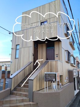 クラリス(Clarice)/めじろ台駅からの道案内/八王子