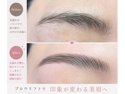 アイラッシュサロン リリーエム(Lily M)の写真