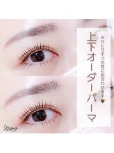 ジプシー アイアンドビューティ エビス(Gypsy eye&beauty ebisu)/order parmでぱっちり！