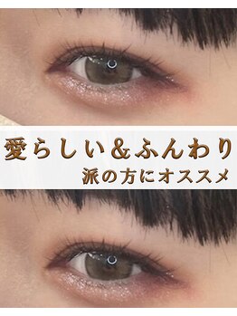 クレオ(CREO)/フラットラッシュ120本