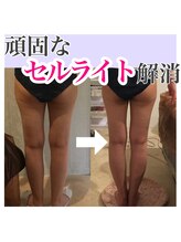 アンリール 帯広店/