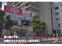 シルクロード 新松戸店/