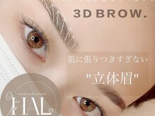 ハル 豊中本店(HAL)/眉wax＋眉パーマ