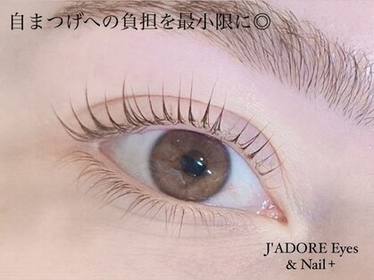 ジャドールアイズアンドネイル 鶴見店(J'ADORE Eyes&Nail+)の写真