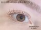ジャドールアイズアンドネイル 鶴見店(J'ADORE Eyes&Nail+)の写真
