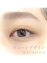 クイックアイラッシュ 池袋店(Quick eyelash)/フラットラッシュつけ放題