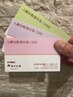 【男性】回数券　5回券　購入時から有効期限3カ月となります