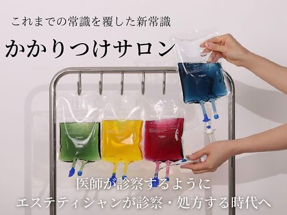 ラドンナ(LA DONNA)の写真
