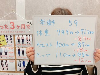 整体えびす丸 大阪本町店/