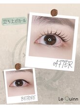 ルクイン 恵比寿 白金(Le Quinn)/立ち上げカール[まつげパーマ]