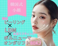 サロン エミリー(Salon Emily)