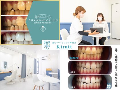 キラット 松本店(Kiratt)の写真