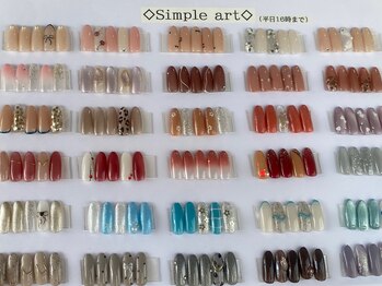 定額シンプルアート