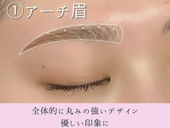 ブロウタス 梅田店(BROW+)/美眉スタイリング