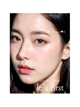 レアファースト 天理/レアファースト