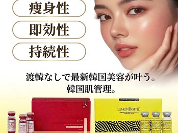 サロン 稲(SALON IIIINEE)の写真/フェイスラインや二重あごなど、気になる脂肪へアプローチ◎理想の小顔を目指したい方に！