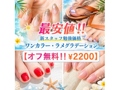 アイラスジュニア(AILAS.Jr)の写真