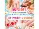 アイラスジュニア(AILAS.Jr)の写真