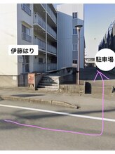 ビーオリビン(B-olivine)/お店の建物１階には伊藤はりさん