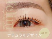 フェリム 烏丸店(felim)/まつエク
