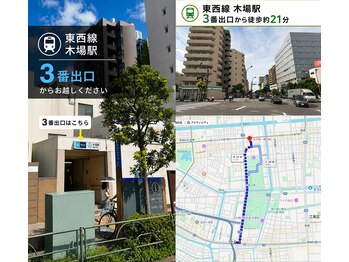 金の指銀の指/東西線木場駅3番出口
