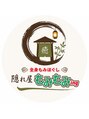 もみもみイング 緑町店(もみもみing)/隠れ屋 もみもみing 緑町店