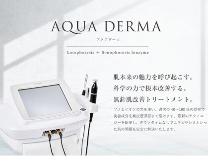 ADIMU　privatebeautysalonの写真