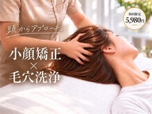ブプラ 春日井店(BUPURA)