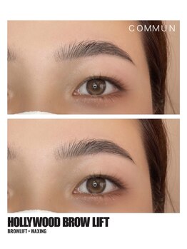 アロマラボ コミュン(COMMUN)/ハリウッドブロウリフト