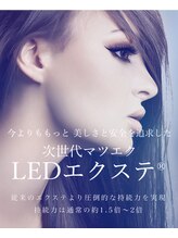 ヴィオラ(Viola)/LEDエクステ取扱い専門店