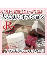 ホワイトアクア 天王寺本店(WHITE AQUA)/ハーブピーリング/大阪/天王寺