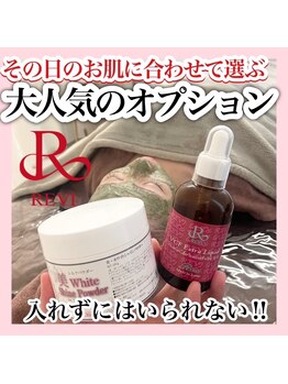 ホワイトアクア 天王寺本店(WHITE AQUA)/ハーブピーリング/大阪/天王寺