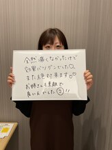 ふじもと整体院/お客様のお声♪