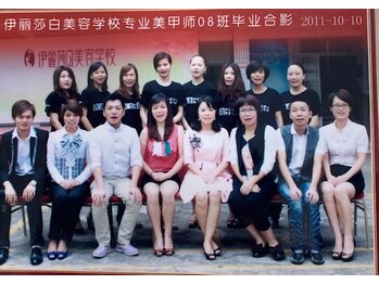 ウェリア(Welya)/ネイリストクラス写真