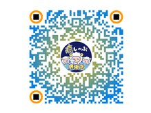 癒し～ぷ 堺東店/癒し～ぷ堺東店Google