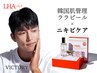 メンズ【ニキビケアにはコレ◇肌荒れ・鎮静効果◎】韓国式ララピール＋AG導入