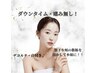 最新機器&ハンド小顔！こける事なくふっくらリフトUP！デコルテ付♪女性限定