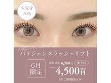 アンドシー(and C)