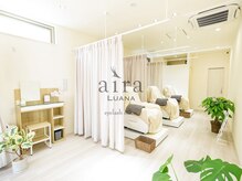 アイラ ルアナ 府中(aira LUANA)