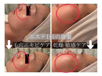 ポーラ Vell Marry店(POLA)の写真