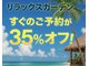 リラックスガーデンズの写真