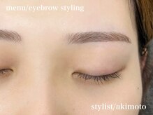 エサージュ 町田店/アイブロウ・スタイリング/秋元